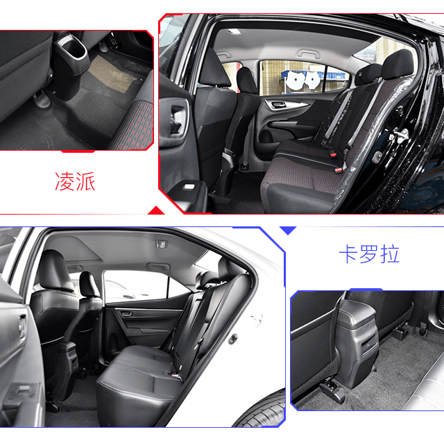 空间:凌派后排腿部空间宽裕