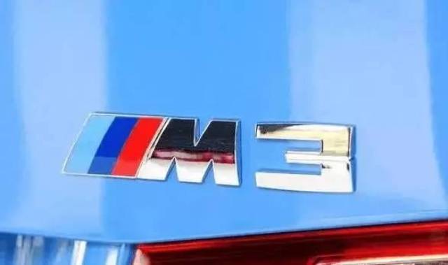 而宝马m股份有限公司 是附属于宝马集团的高性能车型研发制造部门