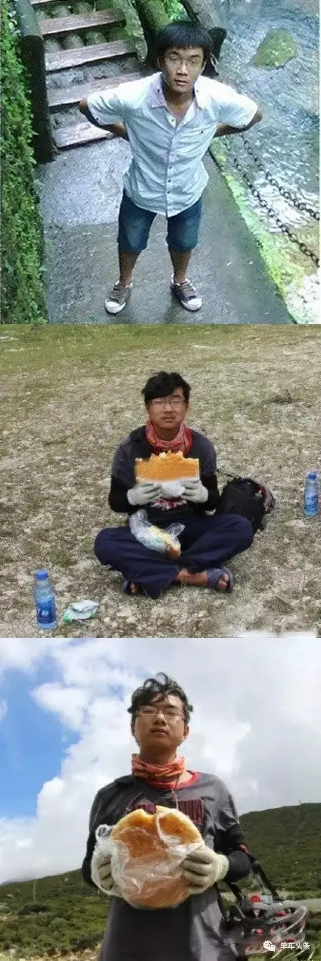 《论屌丝是怎么炼成的》