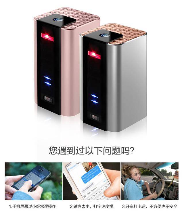 投影键盘可以连接手机吗