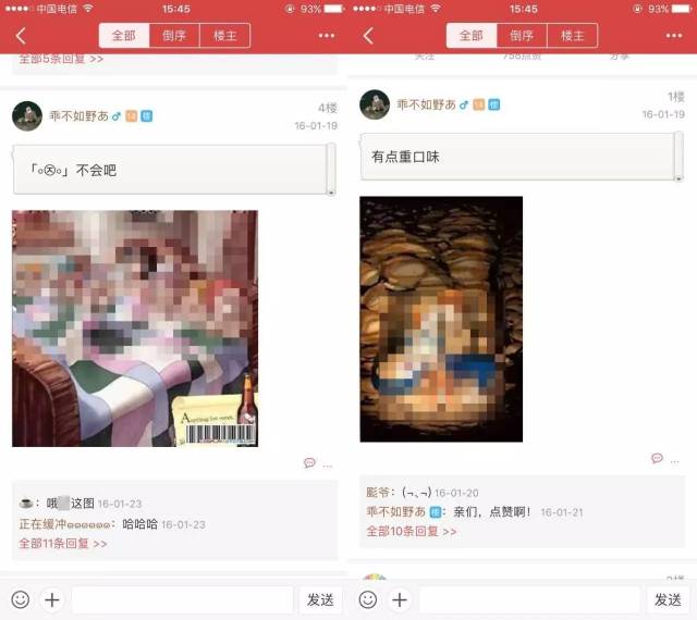 学习app现黄段子