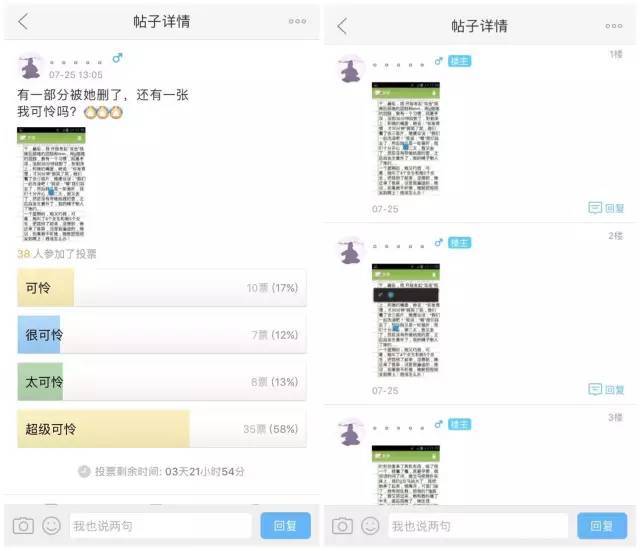 学习app现黄段子