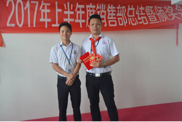 【巅峰对决】卡帝门窗2017年上半年销售总结暨颁奖大会圆满召开!