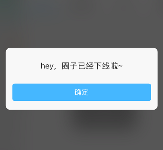 学习app现黄段子