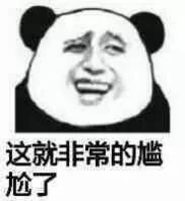 学习app现黄段子