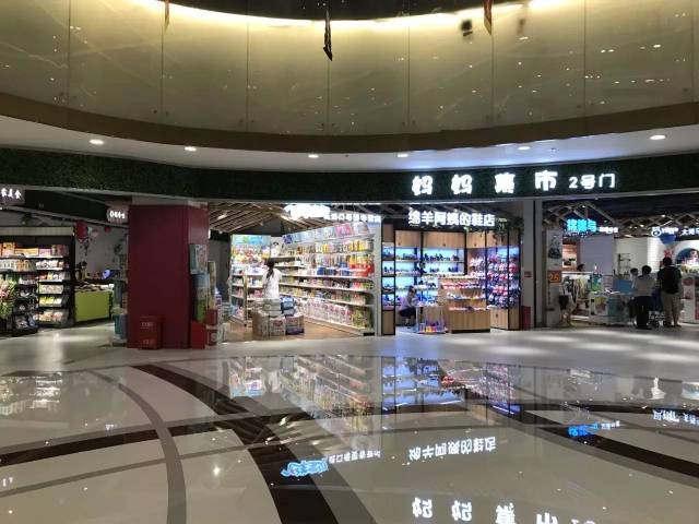 福州東百愛琴海店出