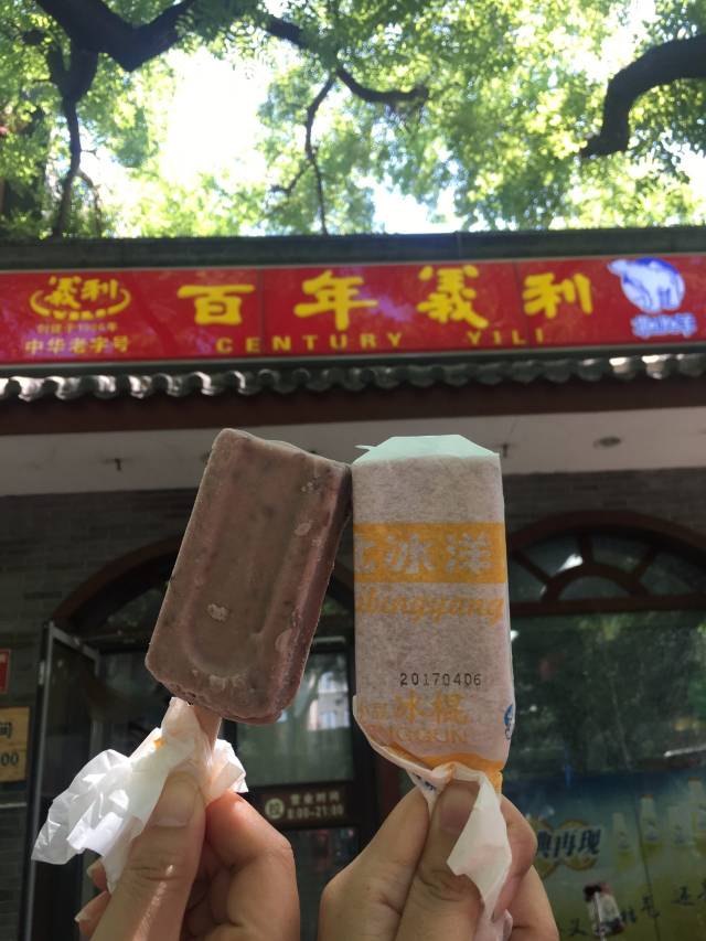 百年义利小豆冰棍一根