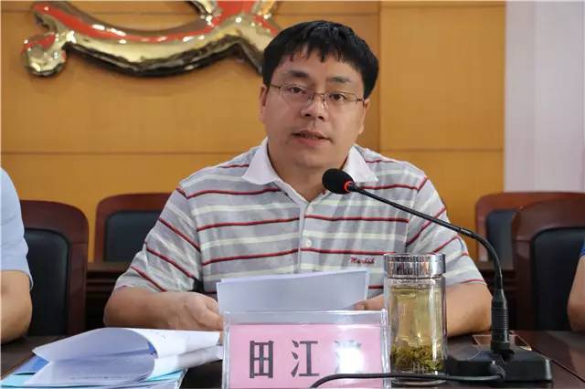 楼塔镇召开安全生产和环境保护工作会议