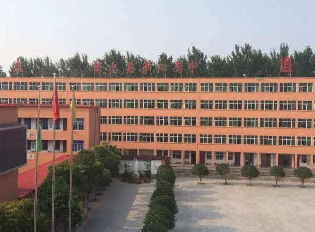 商水二高,位于商水县城西北,东接商水县青少年活动中心和阳城公园,南