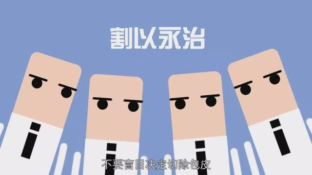 2,反复发生尿频,尿急伴尿痛的尿路感染. 3.
