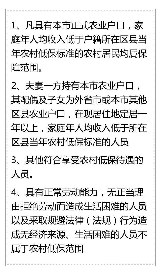 有了收入证明还可以办低保吗 搜狐网