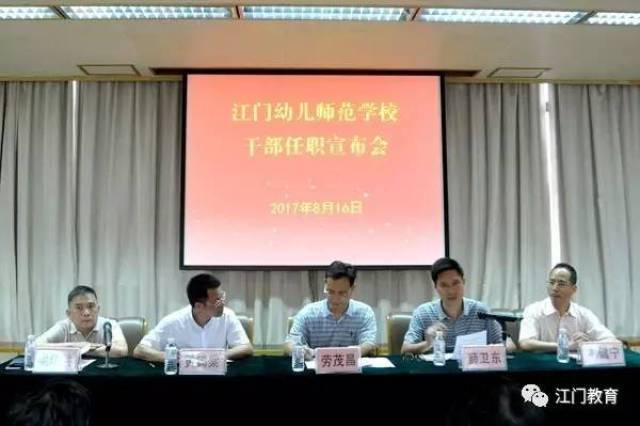 江门幼师教育：培养未来花朵的力量