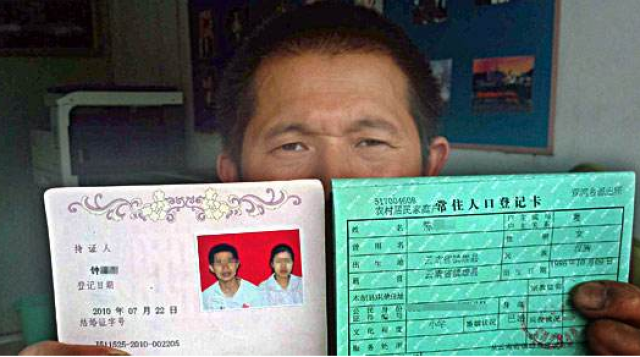 2017婚姻法最新规定,办理补领结婚证需要经过