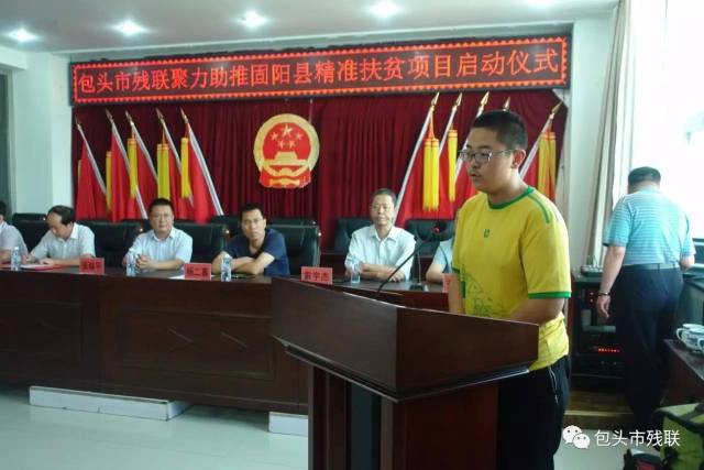 固阳县委副书记,县长杨二喜为受助残疾人子女大学生发放助学金