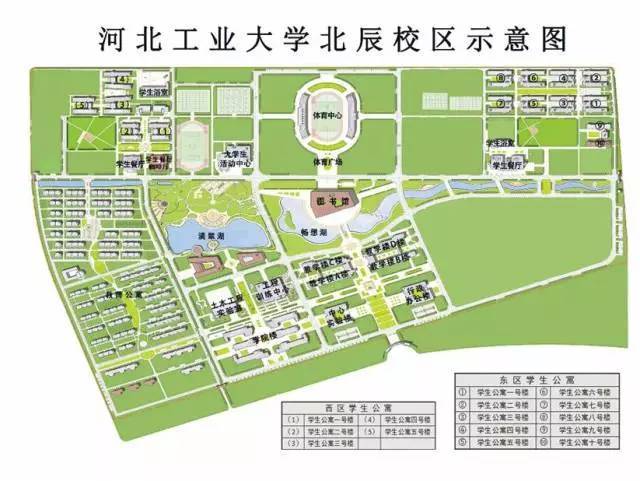 迎新特辑 | hebuter养成计划(一)