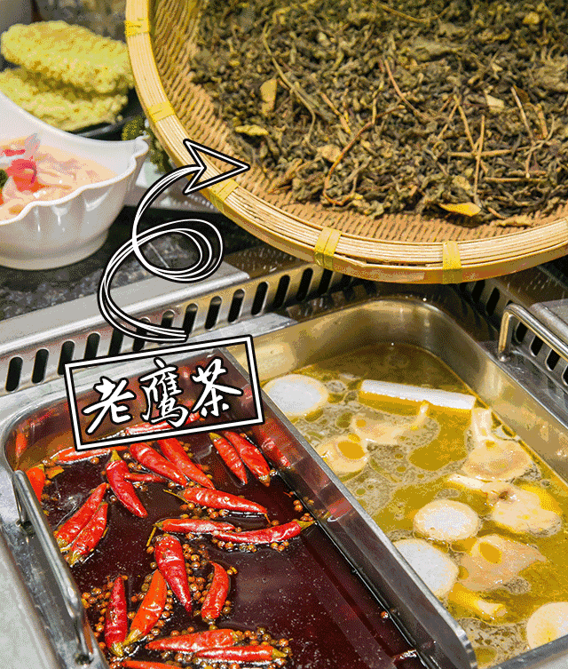 深圳第一家不上火的茶火锅