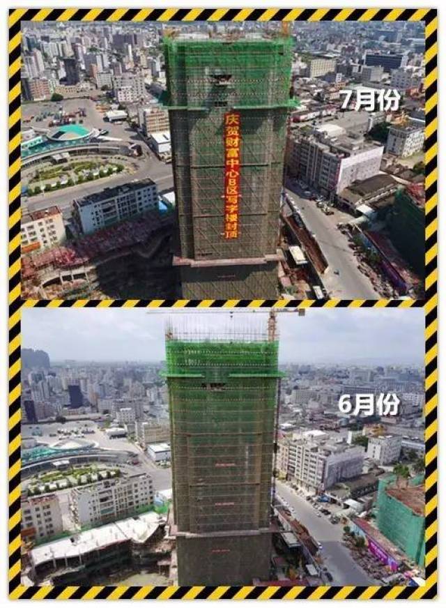 潮州财富中心传来喜讯 双塔建筑b区写字楼成功封顶