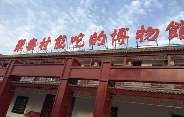 要说哪里的博山菜最正宗,第一当属聚乐村呀,曾多次上过中央电视台.