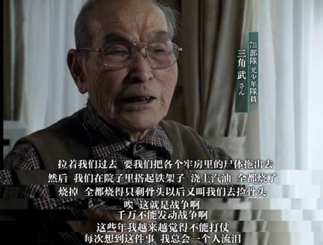 日本官媒首曝731拿中国人做活体实验,右翼分子气炸了丨毒药头条