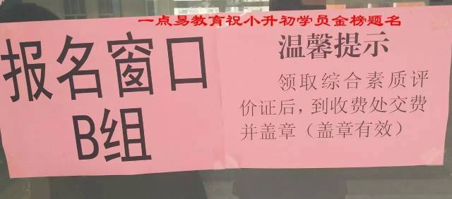 【重磅消息】林虑中学(原林州一中初中部)报名