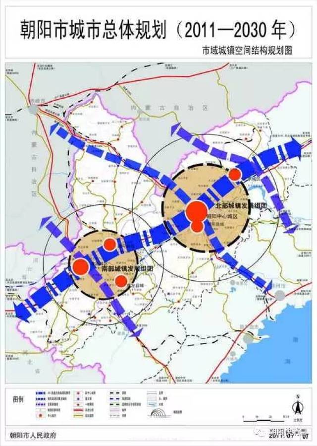 朝阳市2030年规划曝光,抓紧看了!