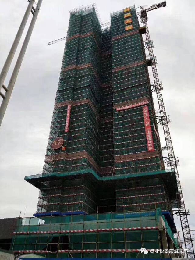 【封顶大吉】祝贺悦景康城·天韵a7栋喜封金顶!