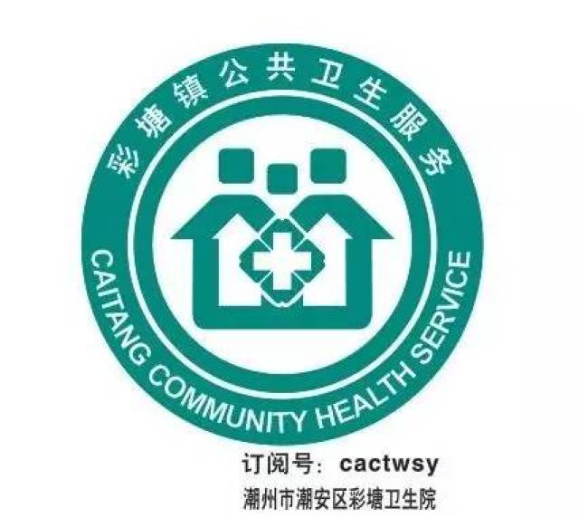 彩塘镇各村卫生站:为全面落实基本公共卫生服务项目各项工作任务,提高
