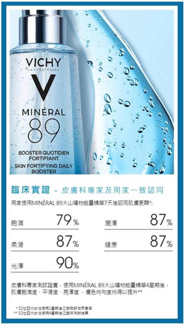 香港vps免费试用要留意哪些问题  第1张