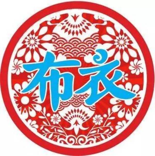 9.19布衣乐队:喝了这杯进门酒,一袭布衣走天涯|疆进酒livehouse