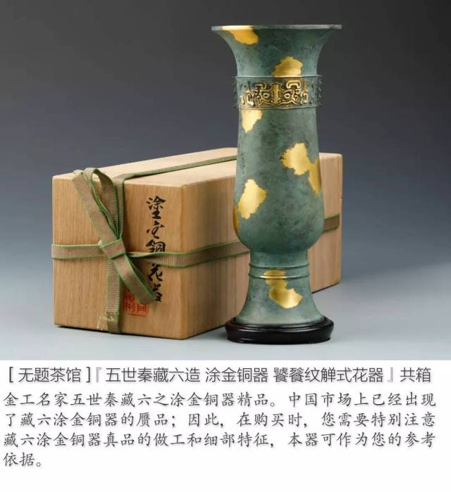 无题小品】善法古者——本間琢斋等名家花瓶佳作_手机搜狐网