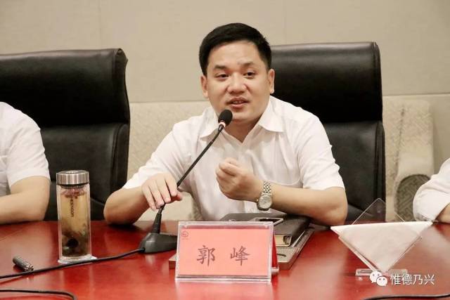 潘显峰主持会议.