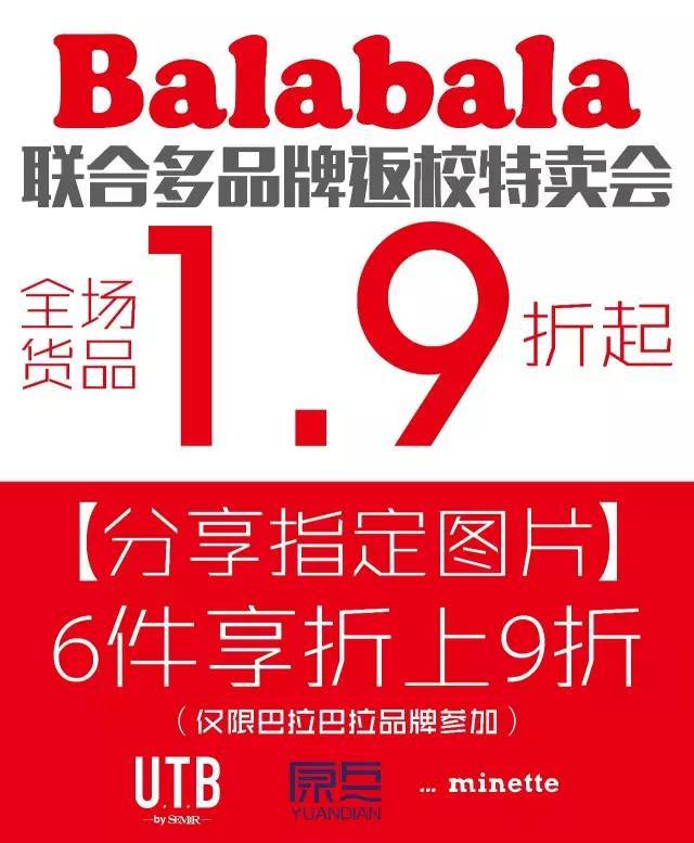 正品品牌特卖有哪些app（品牌正品特卖平台有哪些）-第1张图片-潮百科