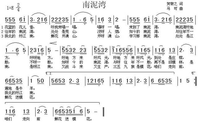 于红梅二胡独奏经典歌曲《南泥湾》,令人陶醉!