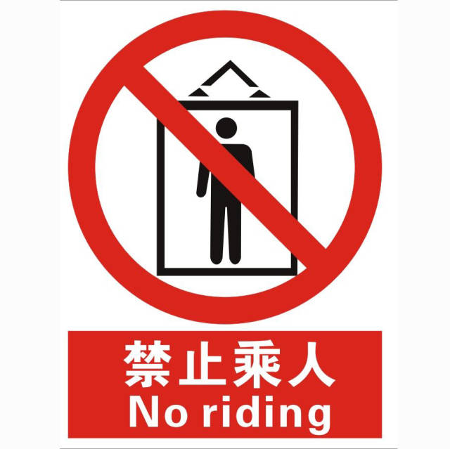 首先保持镇定,不要一个人到处跑,更不要边跑边喊"爸爸""妈妈",以免被