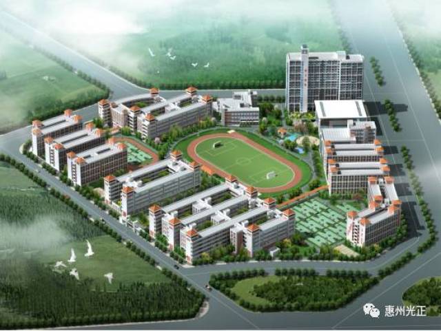 惠州光正实验学校 高一新生8月24日军训报到须