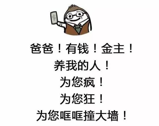 4个亿,中粮我买网把咪蒙收买了!