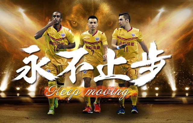 龙岗昨晚上演了场超级点球大战!这场比赛绝不只是输赢那么简单