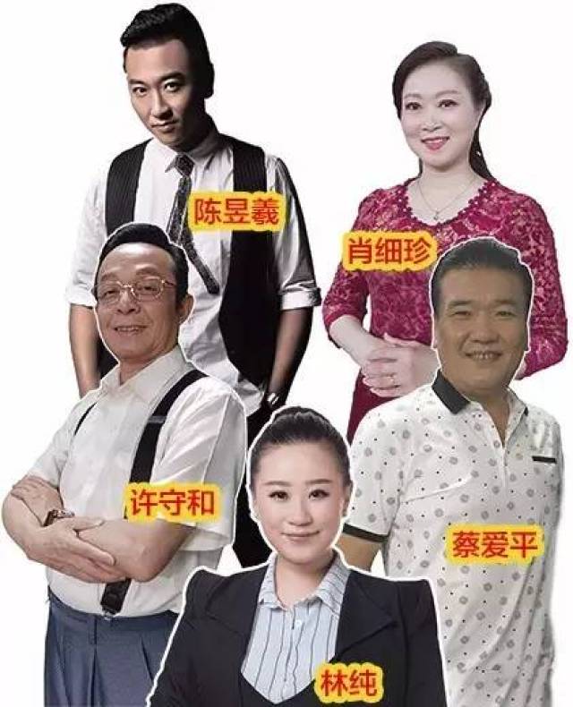 潮南的小伙伴们~ 曦哥&厝边头尾主演邀请你出席晚会
