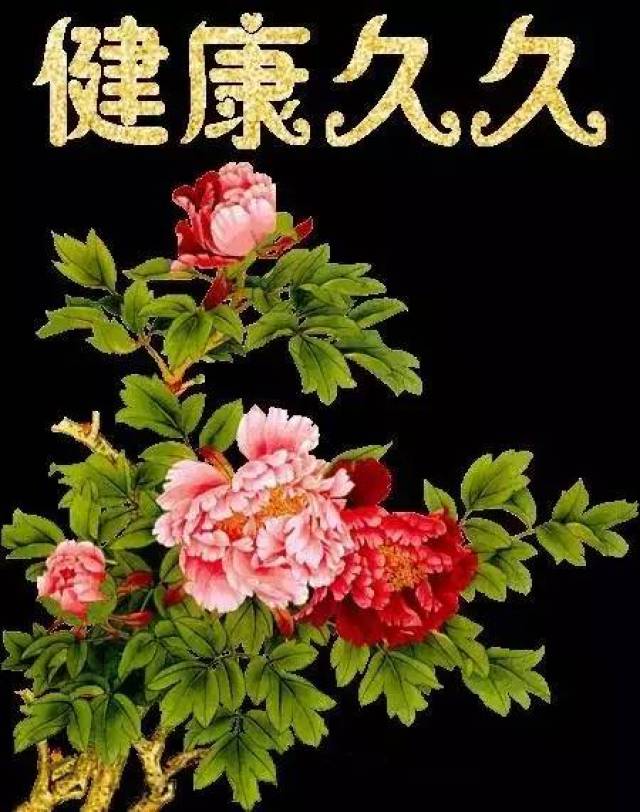 祝愿一切一切顺利图片,一切顺利图片大全,一切顺利图片带字图片_文秘苑图库