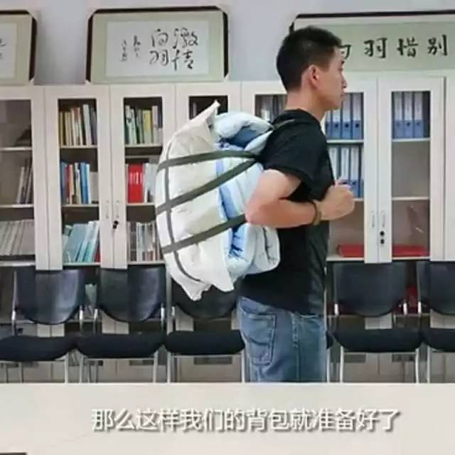 将背包绳整理成三横两竖 将短背包绳从被子中拉出 将背包背上, 根据
