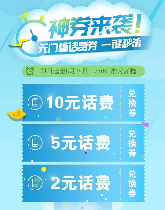 建行龙支付一元购_建行龙支付最新优惠_2020建行龙支付优惠活动