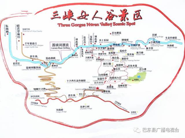 巴东旅游攻略——神农溪,三峡女人谷,野三关森林花海