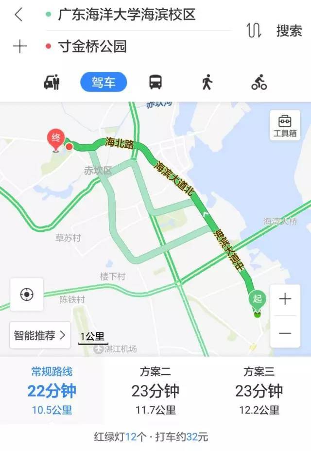 萌新攻略|海滨校区周边玩