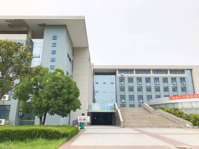 蚌埠医学院 图书馆图片
