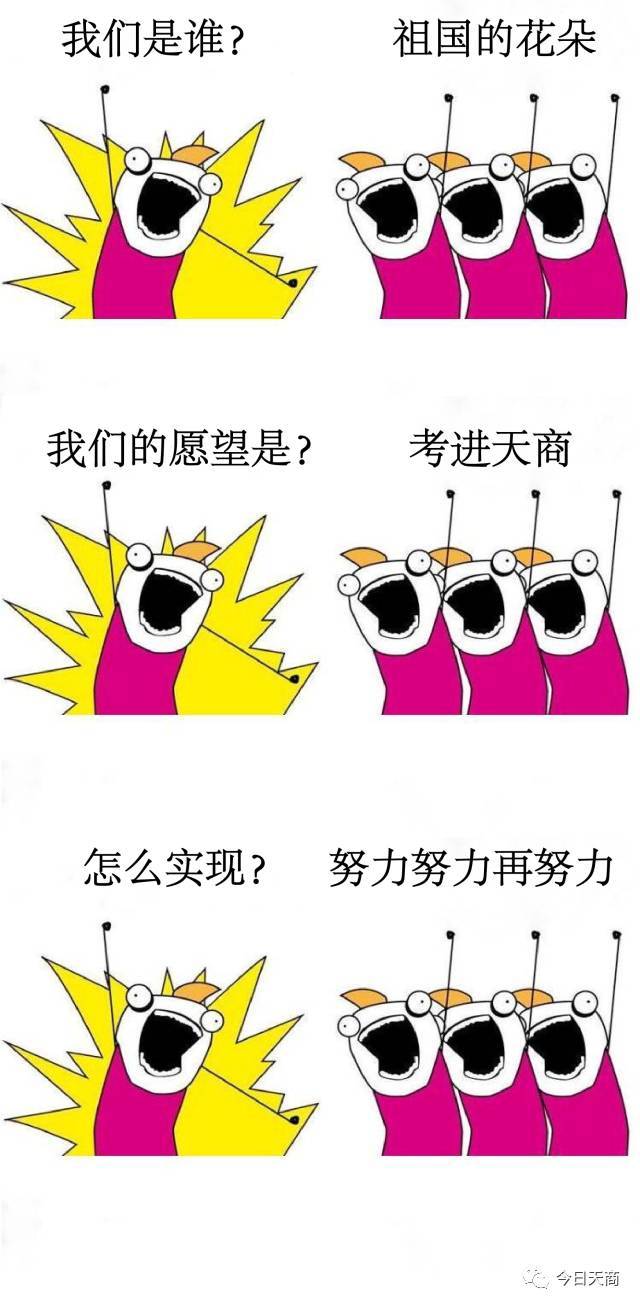 文字 ▏校团委新媒体中心采编部 ■ 编辑 ▏田鑫雨