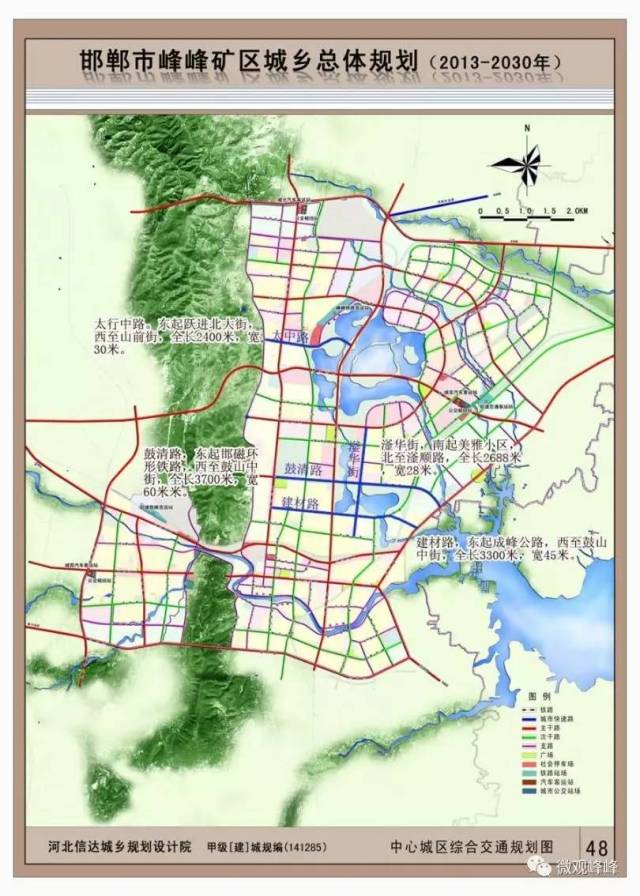 西峰东区规划路图图片