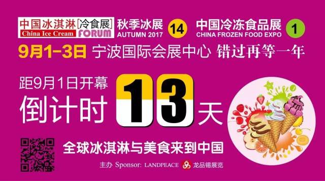 北京,天津,上海,武汉,成都,重庆,成都,太原,西安等全国14个省市,隋然