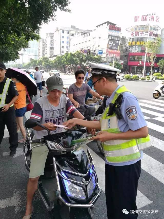 福州骑电动车的注意!罚款 扣车!这些行为千万要注意!