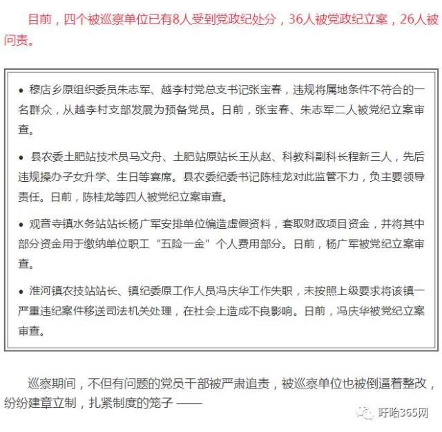 盱眙升学规划