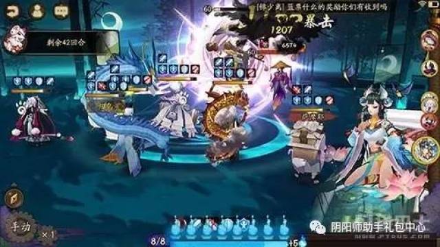 最能打的奶妈 阴阳师针女花鸟卷测评!